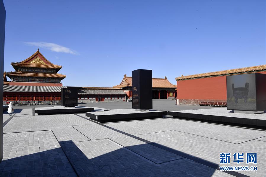 Exibi??o digital acrescenta encanto à Cidade Proibida durante feriado