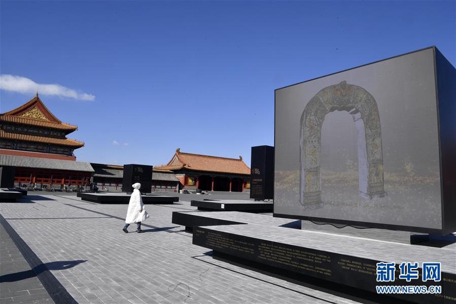 Exibi??o digital acrescenta encanto à Cidade Proibida durante feriado