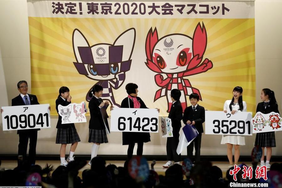 Jap?o apresenta mascotes dos Jogos Olímpicos de Tóquio 2020