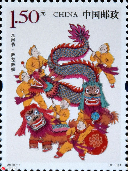 Correio da China lan?a primeira cole??o de selos comemorativos do Festival das Lanternas