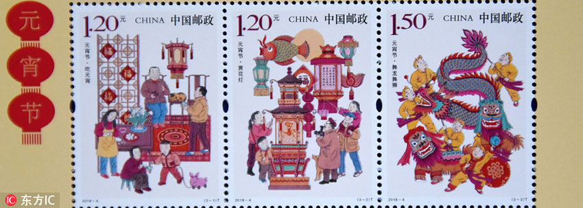 Correio da China lan?a primeira cole??o de selos comemorativos do Festival das Lanternas