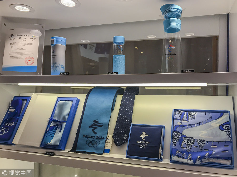 Produtos licenciados marcam início da era olímpico de Beijing