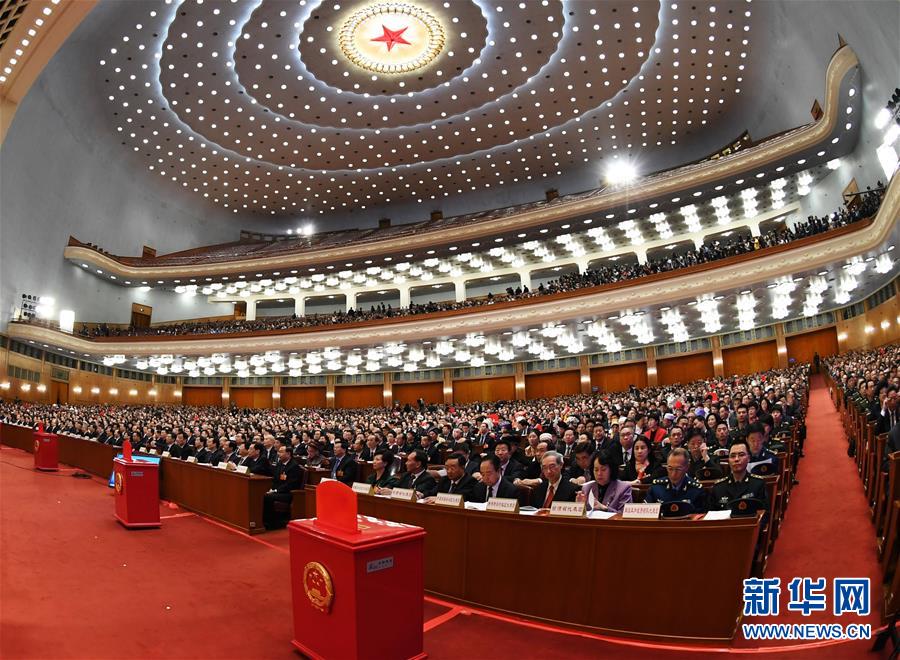 órg?o legislativo nacional da China adota emenda constitucional
