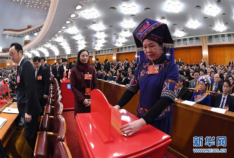 órg?o legislativo nacional da China adota emenda constitucional