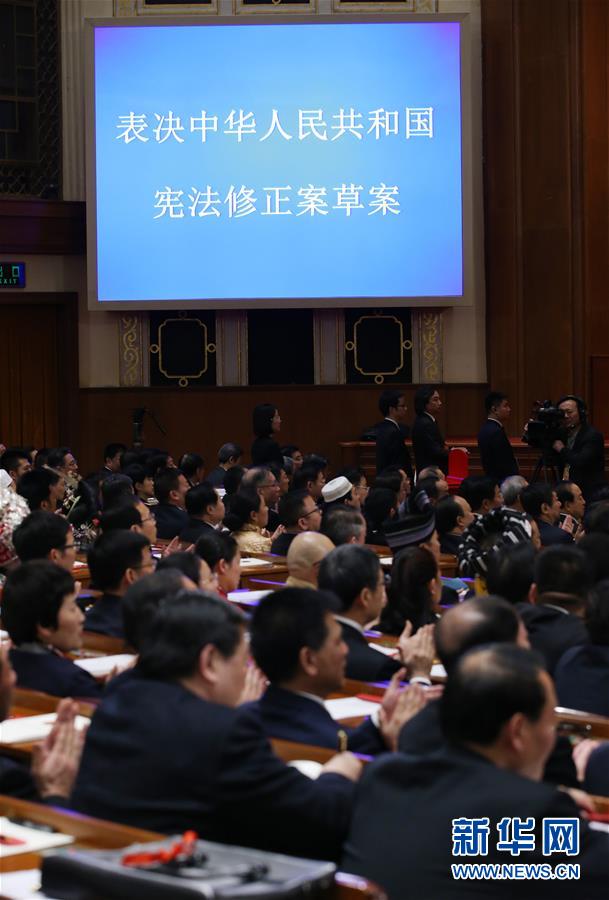 órg?o legislativo nacional da China adota emenda constitucional