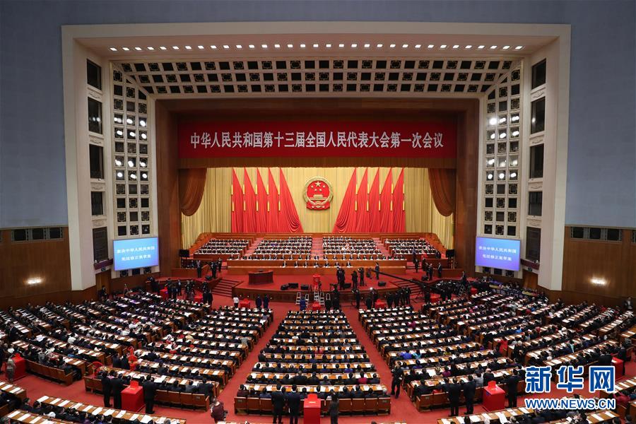 órg?o legislativo nacional da China adota emenda constitucional