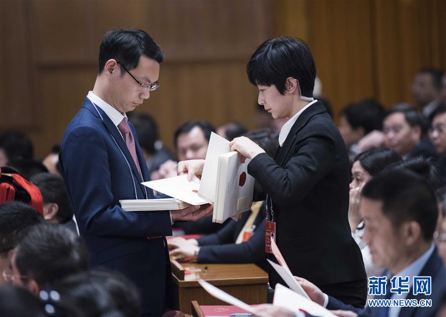 órg?o legislativo nacional da China adota emenda constitucional