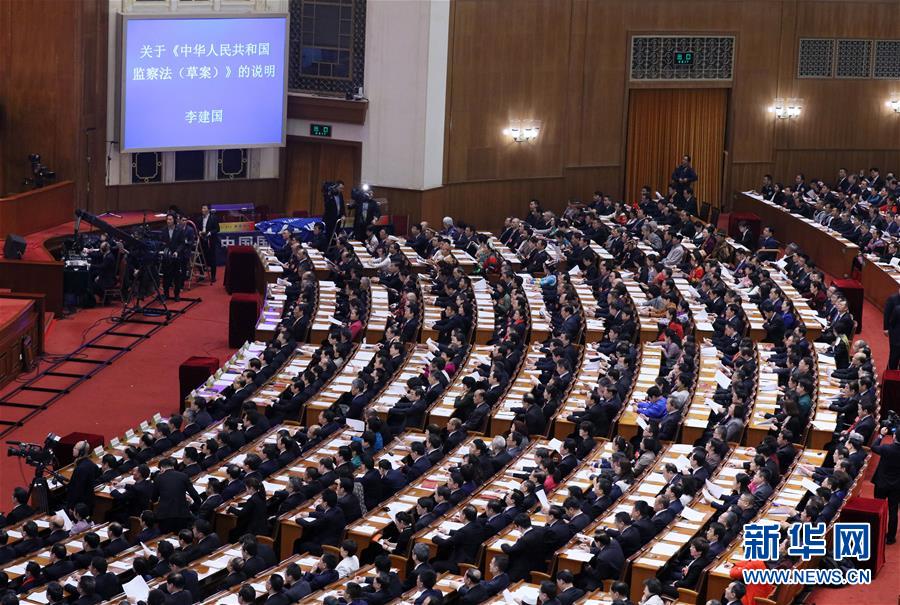 órg?o legislativo nacional da China inicia 4a reuni?o plenária da sess?o anual