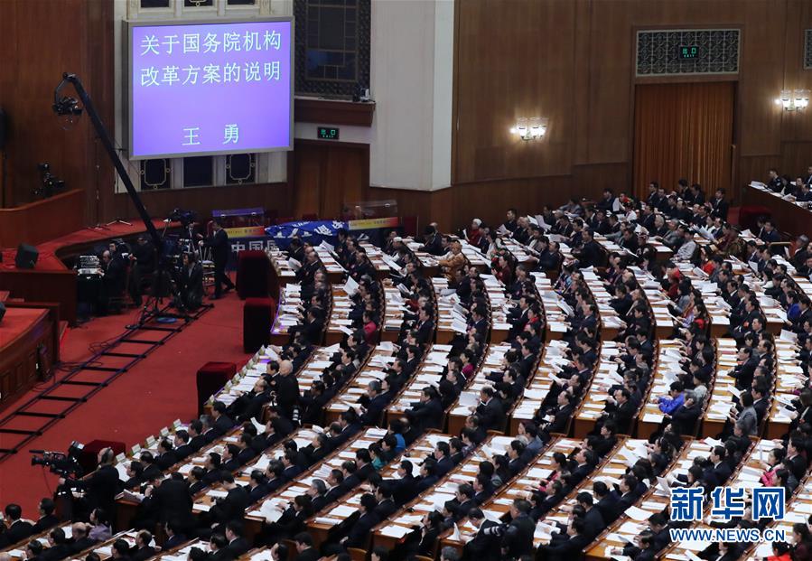 órg?o legislativo nacional da China inicia 4a reuni?o plenária da sess?o anual