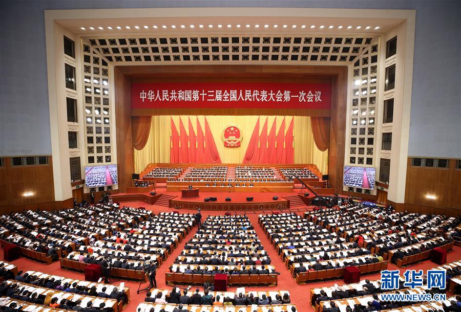 órg?o legislativo nacional da China inicia 4a reuni?o plenária da sess?o anual