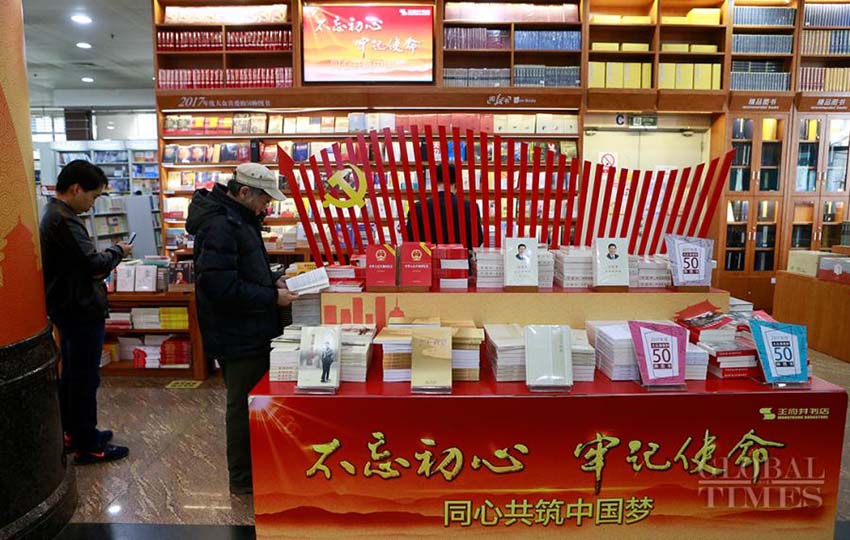 Constitui??o revisada já disponibilizada nas livrarias na China