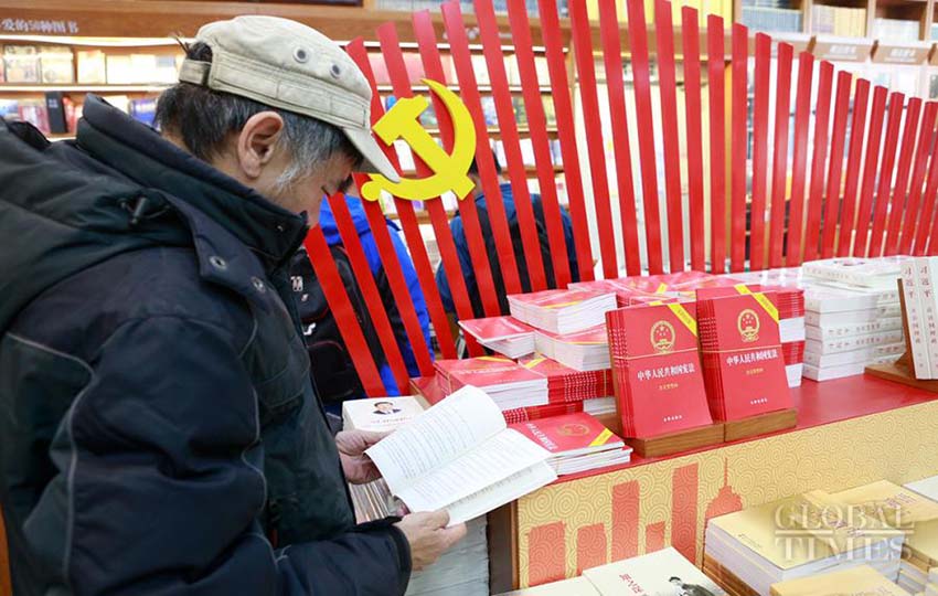 Constitui??o revisada já disponibilizada nas livrarias na China