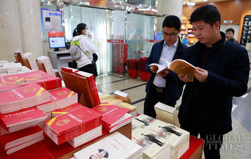 Constitui??o revisada já disponibilizada nas livrarias na China