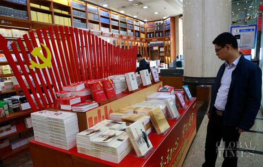 Constitui??o revisada já disponibilizada nas livrarias na China