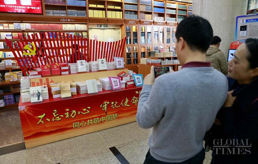 Constitui??o revisada já disponibilizada nas livrarias na China