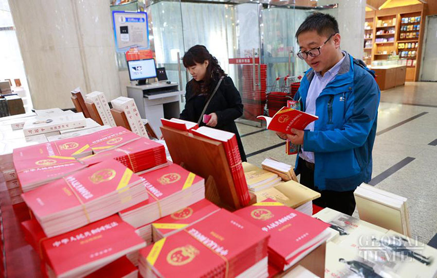 Constitui??o revisada já disponibilizada nas livrarias na China