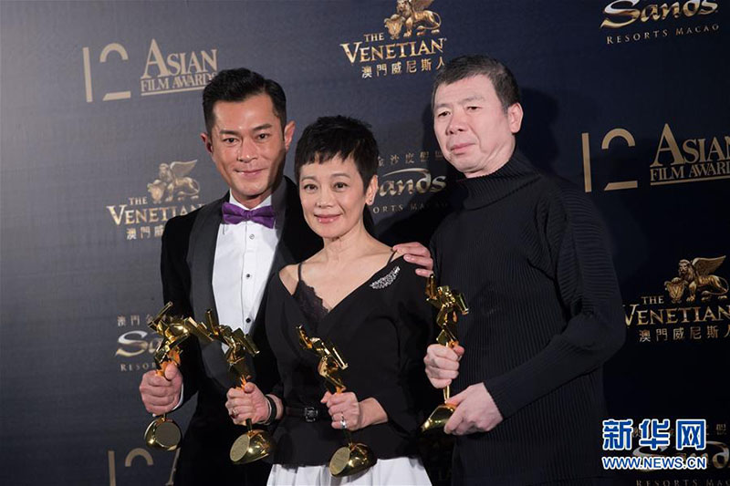 Cerim?nia de entrega de prêmios do 12o Asian Film Awards realizada em Macau