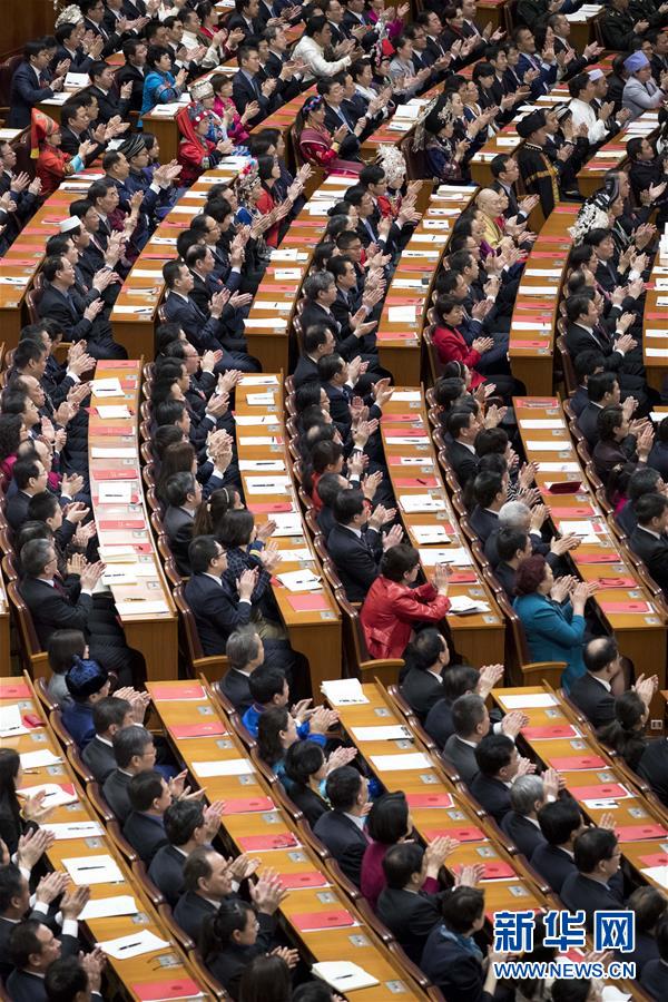 Legislatura nacional da China realiza reuni?o de encerramento