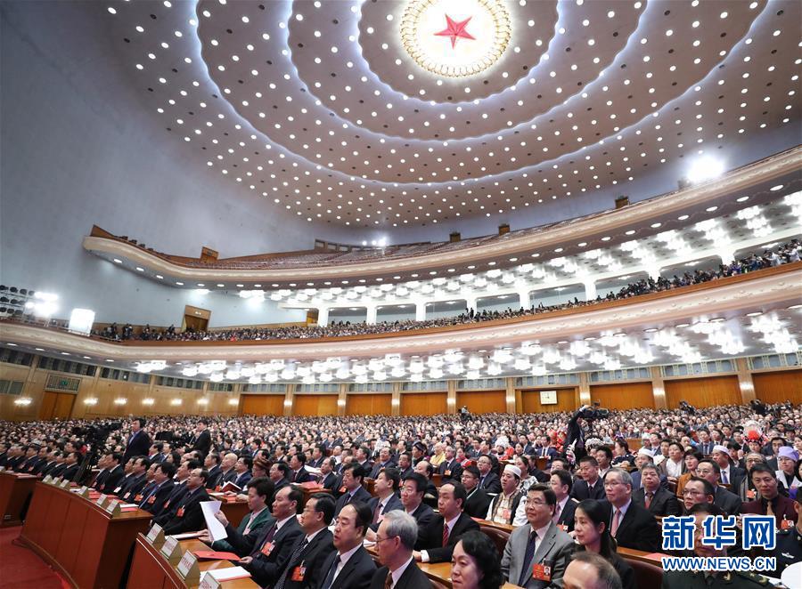 Legislatura nacional da China realiza reuni?o de encerramento