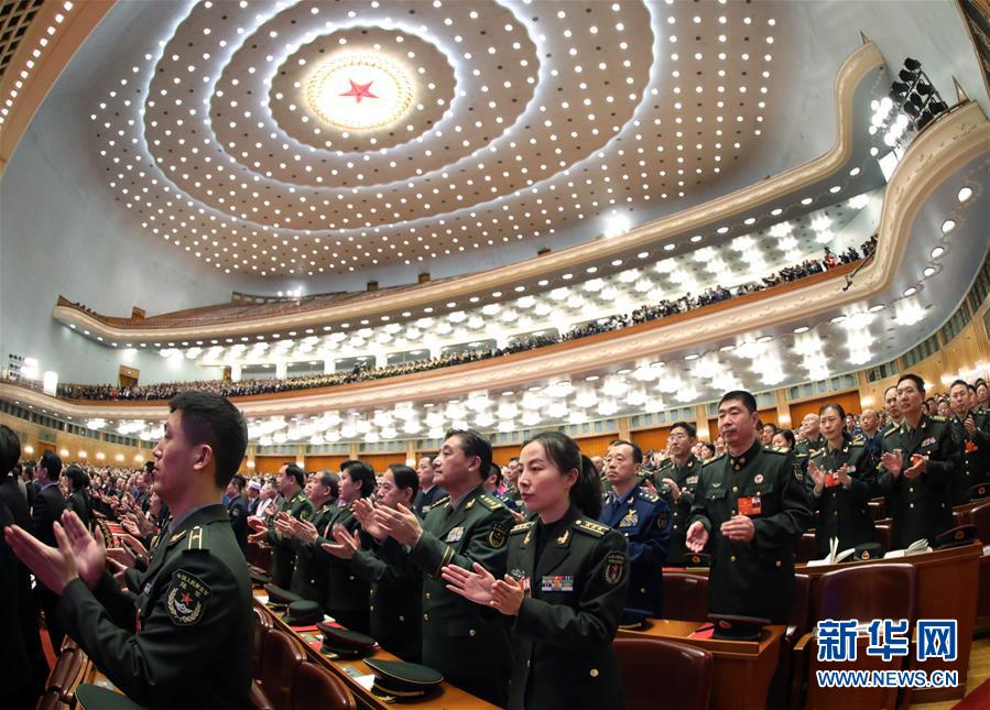 Legislatura nacional da China realiza reuni?o de encerramento