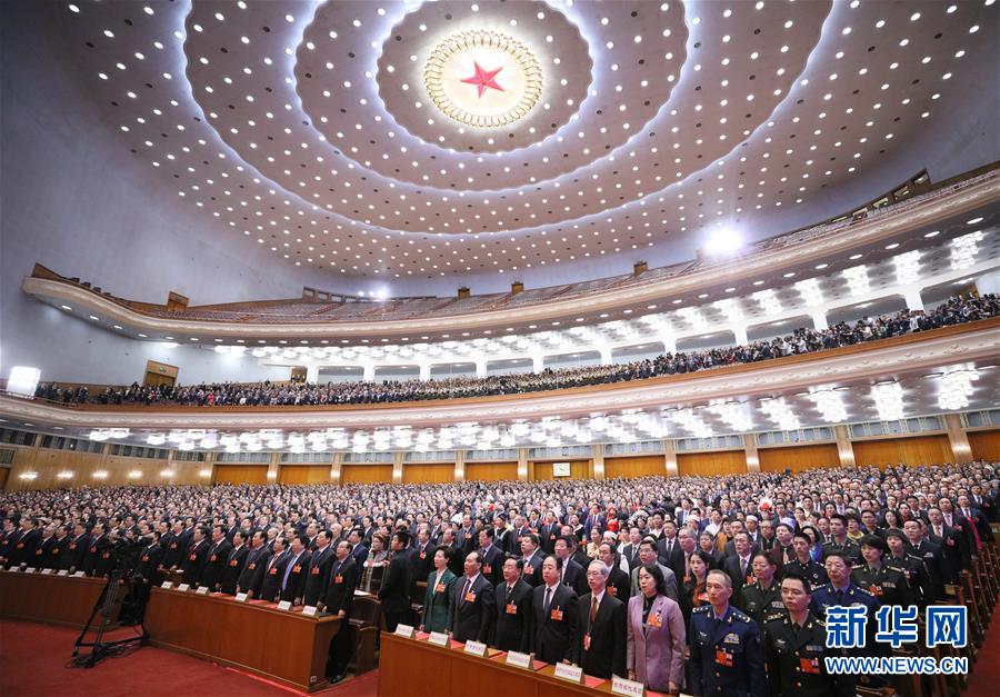 Legislatura nacional da China realiza reuni?o de encerramento