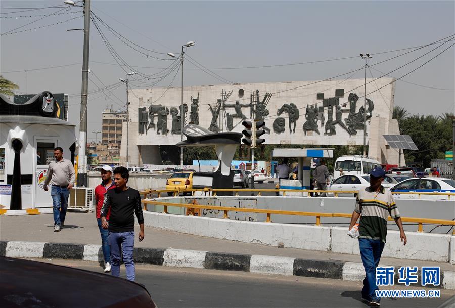 Bagdá assinala 15o aniversário da Guerra do Iraque