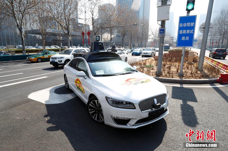 Beijing emite primeiras matrículas temporárias de veículos de condu??o automática