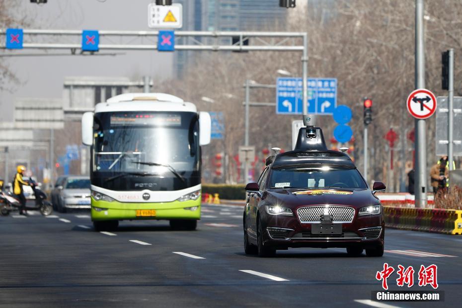 Beijing emite primeiras matrículas temporárias de veículos de condu??o automática