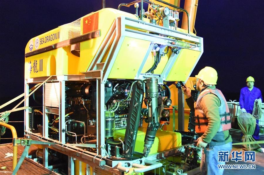 Submarino n?o tripulado da China 