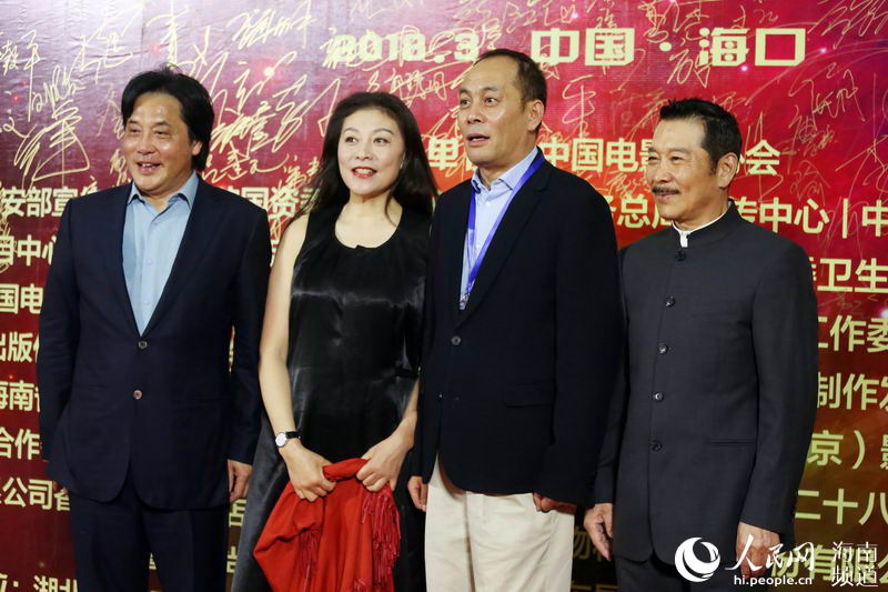 Festival internacional de curtas-metragens realizado em Hainan