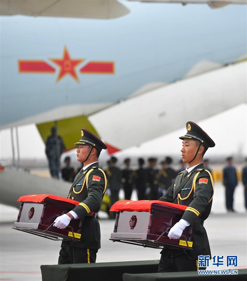 Restos mortais de soldados chineses na Guerra da Coreia s?o devolvidos à China