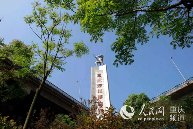 Chongqing cria museu sobre a guerra de resistência contra o Jap?o em caverna