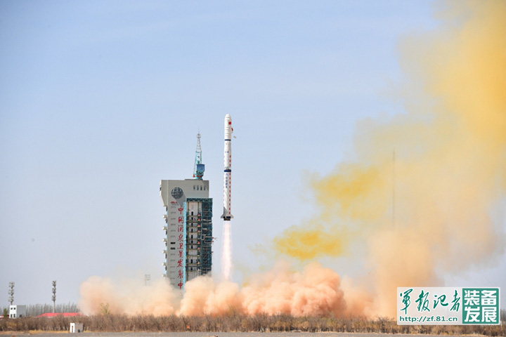 China lan?a satélites de sensoriamento remoto Yaogan-31