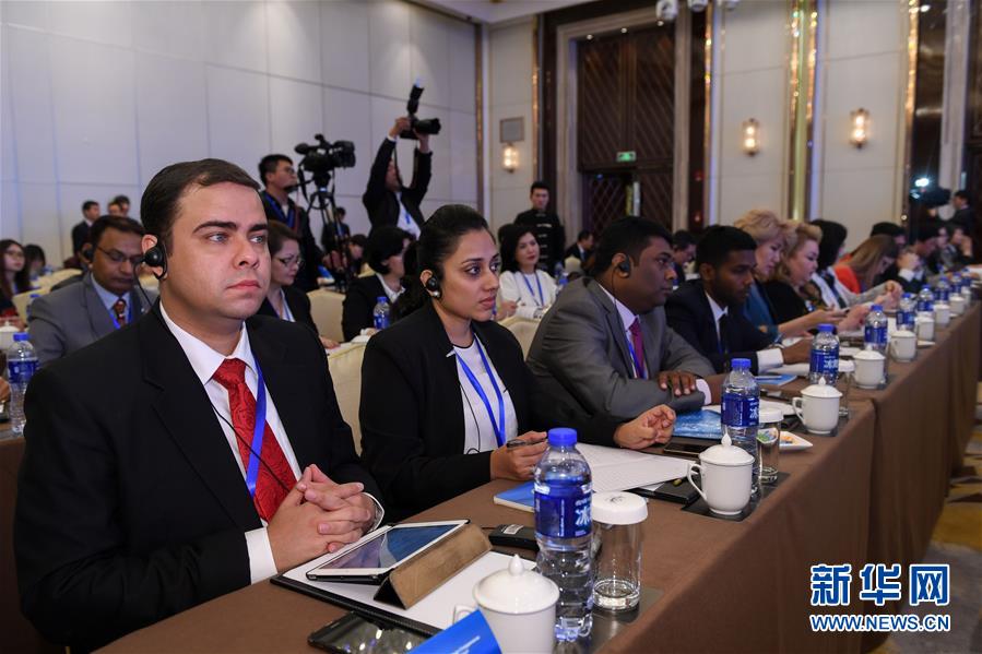 Conclui com Declara??o de Xi'an primeiro Fórum de Pessoas da OCS