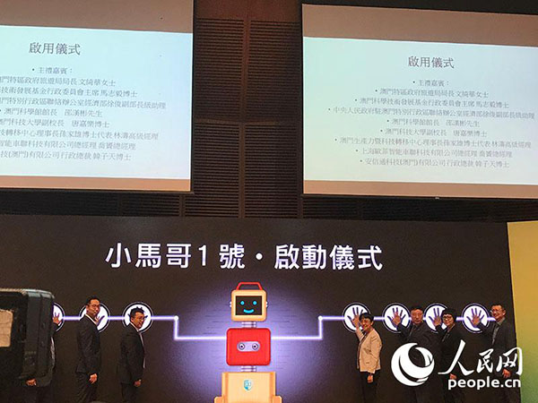 Macau apresenta rob? desenvolvido pela MUST