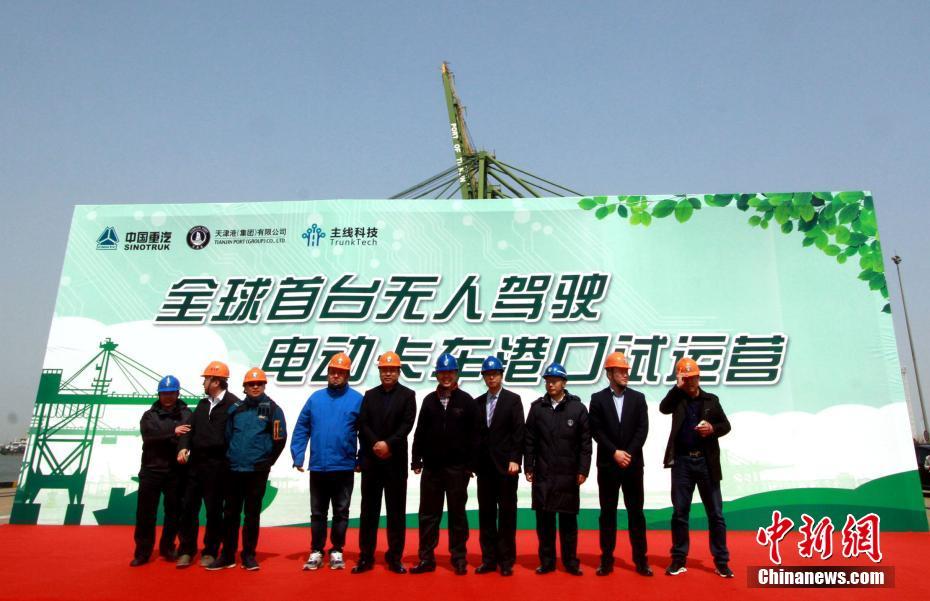 Primeiro cami?o elétrico sem motorista do mundo realiza teste em Tianjin