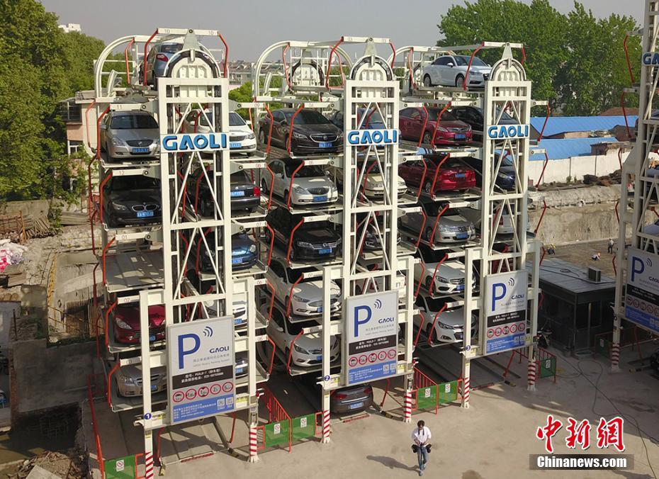 Galeria: Parque de estacionamento vertical resolve problema de falta de espa?o em Nanjing