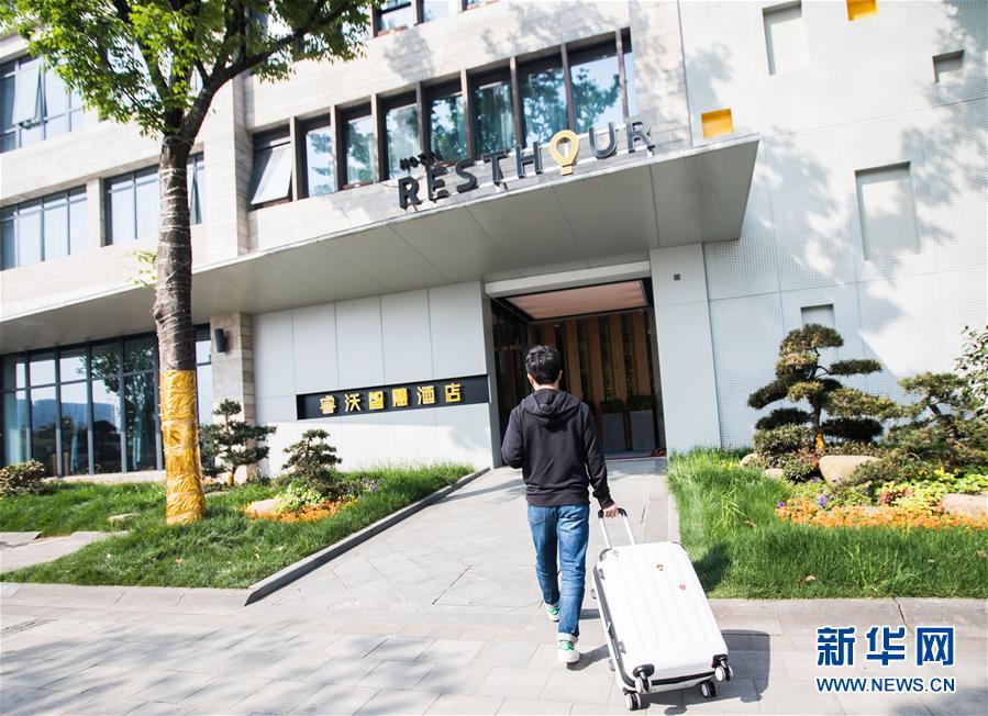 Bilhete de Identidade eletr?nico em fase de testes no Alipay