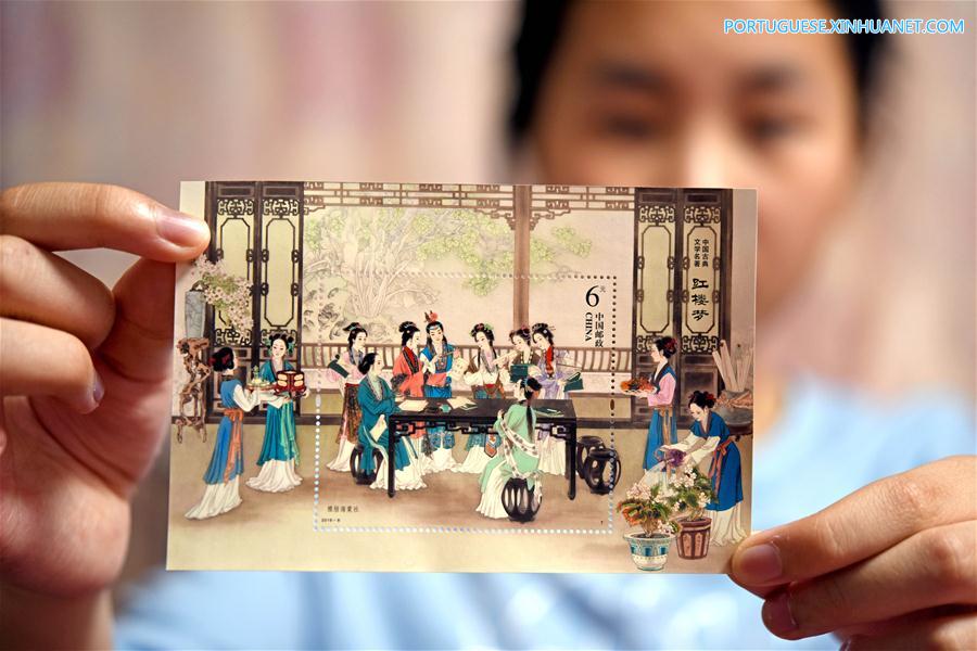 China Post lan?a terceiro conjunto de selos com tema da obra literária