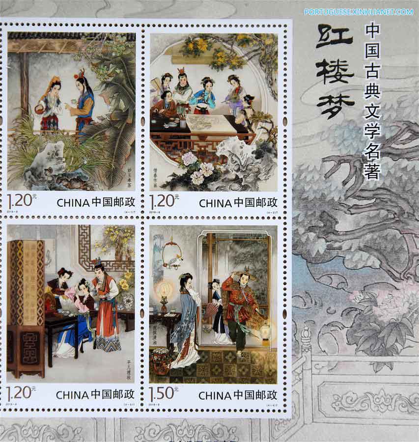 China Post lan?a terceiro conjunto de selos com tema da obra literária 