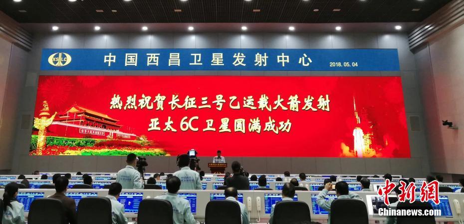 China lan?a satélite APSTAR-6C com sucesso