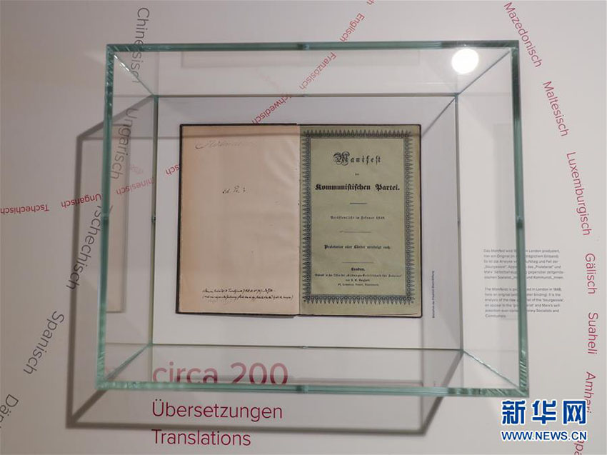 Karl Marx é orgulho da cidade, diz prefeito da cidade natal do pensador