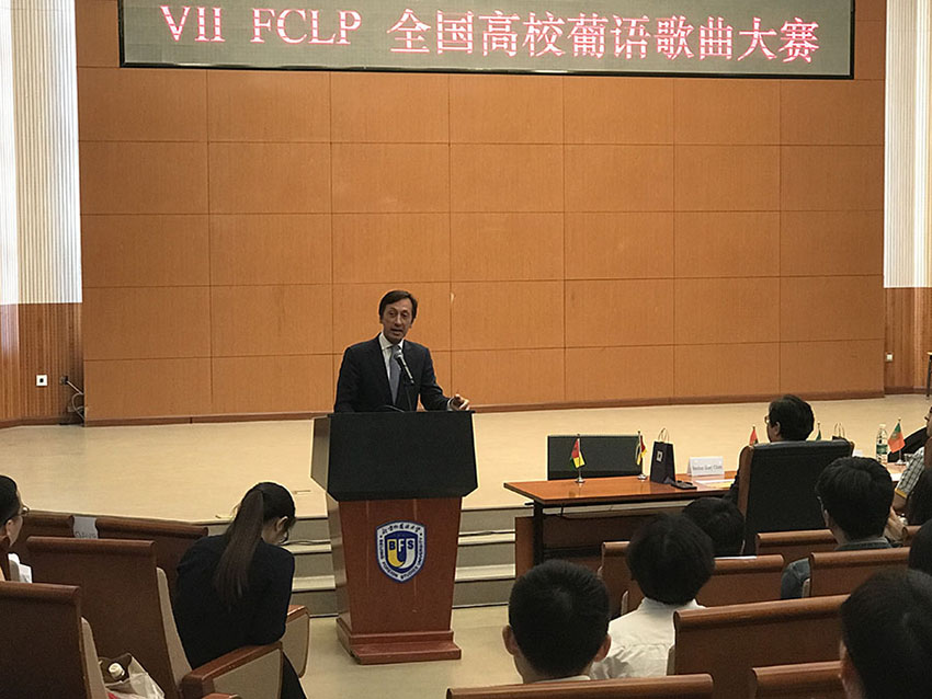 VII Festival da Can??o em Língua Portuguesa realizado em Beijing