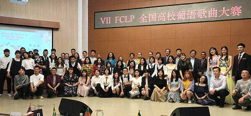 VII Festival da Can??o em Língua Portuguesa realizado em Beijing