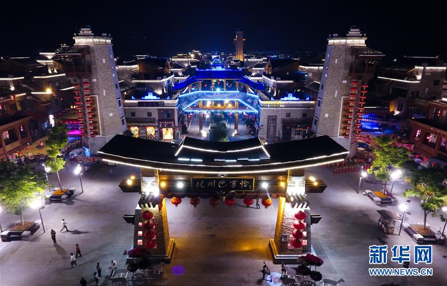 Revitaliza??o de Wenchuan dez anos após terremoto