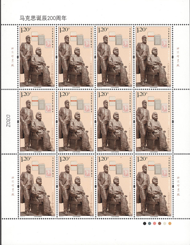 China emite selos em homenagem a Karl Marx