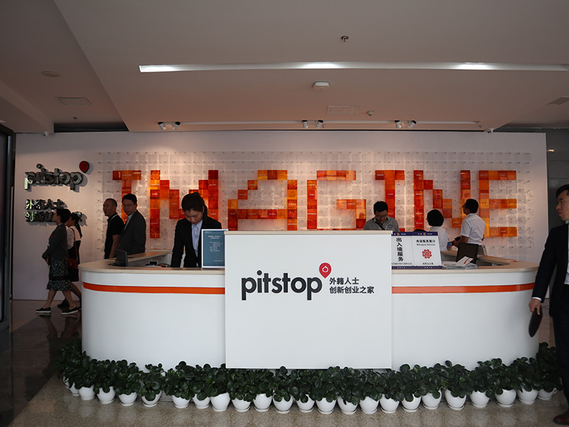 Centro de Alta Tecnologia: o “supermercado” de servi?os científicos e tecnológicos de Chengdu