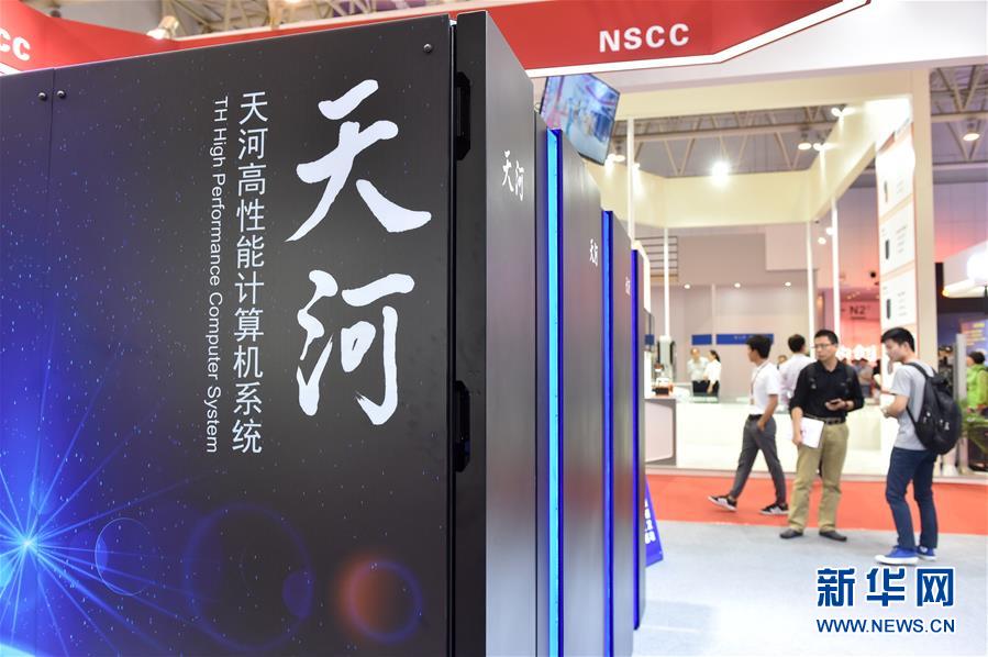 China apresenta protótipo de máquina para supercomputador exascale da nova gera??o
