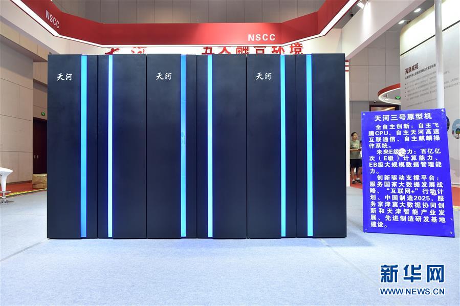 China apresenta protótipo de máquina para supercomputador exascale da nova gera??o