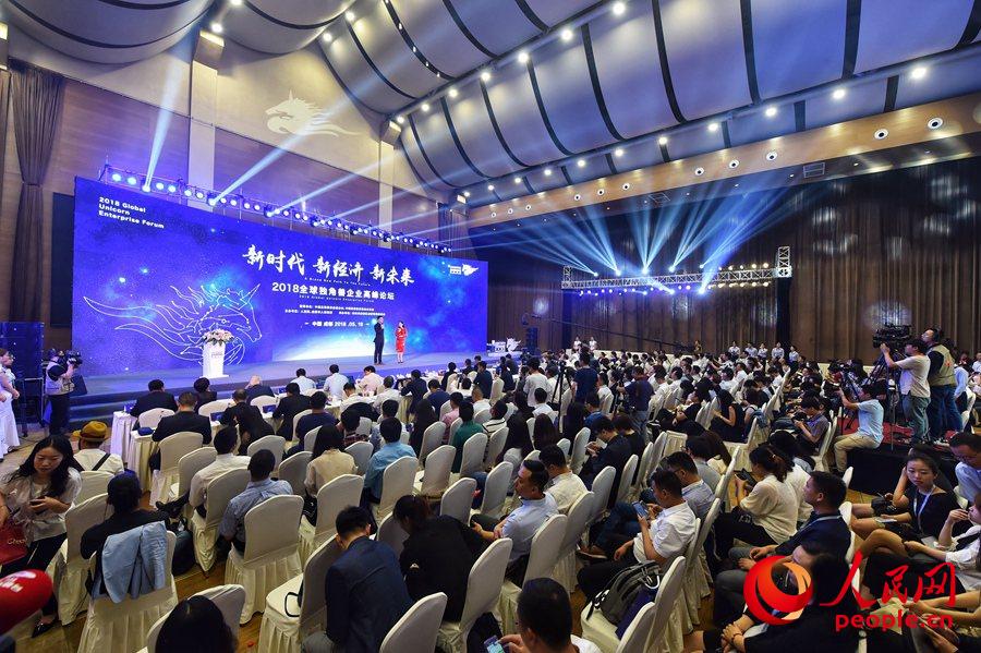 Fórum Global de Empresas Unicórnio 2018 realizado em Chengdu